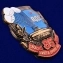 Нагрудный знак "85 лет ВДВ" в футляре из флока с прозрачной крышкой