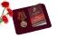 Памятная медаль к 30-летию вывода войск из Афганистана в футляре с отделением под удостоверение