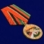 Памятная медаль "30 лет вывода Советских войск из Афганистана" в футляре