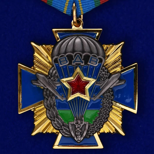 Орден ВДВ "Никто кроме нас"