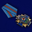 Орден ВДВ "Никто кроме нас"