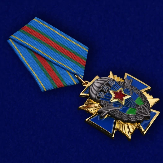 Орден ВДВ "Никто кроме нас"