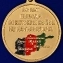 Медаль "Афганистан. 30 лет вывода войск"