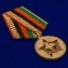 Медаль "Афганистан. 30 лет вывода войск"