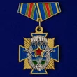Миниатюрный Орден ВДВ