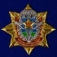 Сувенирный знак "Звезда ВДВ"