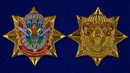 Сувенирный знак "Звезда ВДВ"
