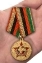Медаль "Афганистан. 30 лет вывода войск" в наградном футляре