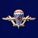 Знак-эмблема ВДВ к юбилею
