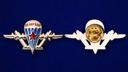 Знак-эмблема ВДВ к юбилею