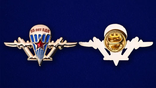 Знак-эмблема ВДВ к юбилею