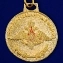 Брелок "Медаль ВДВ"