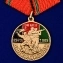 Юбилейная медаль "30 лет вывода войск из Афганистана"