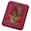 Памятная медаль "30 лет вывода из Афганистана 66 ОМСБр" в футляре из флока