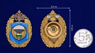 Нагрудный знак "7-я гвардейская десантно-штурмовая дивизия ВДВ"