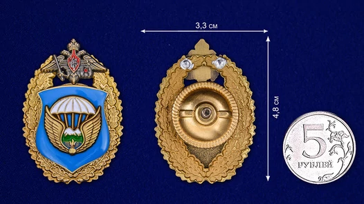 Нагрудный знак "7-я гвардейская десантно-штурмовая дивизия ВДВ"