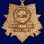 Орден "30 лет вывода Советских войск из Афганистана" на колодке