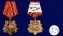 Орден на колодке "30 лет вывода Советских войск из Афганистана" в футляре