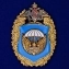 Нагрудный знак "106-я гвардейская воздушно-десантная дивизия ВДВ" с удостоаерением