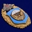 Нагрудный знак "106-я гвардейская воздушно-десантная дивизия ВДВ"