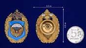 Нагрудный знак "106-я гвардейская воздушно-десантная дивизия ВДВ"