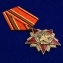 Орден "30-летие вывода войск из Афганистана" (на колодке)
