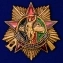 Орден "30 лет вывода Советских войск из Афганистана" №2015 без удостоверения