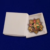 Орден "30 лет вывода Советских войск из Афганистана"