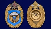 Нагрудный знак "76-я гвардейская десантно-штурмовая дивизия ВДВ"