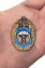 Нагрудный знак "76-я гвардейская десантно-штурмовая дивизия ВДВ"