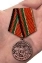 Медаль "Вводу войск в Афганистан - 40 лет"
