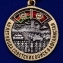 Медаль "40-летие ввода Советских войск в Афганистан"