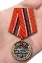 Медаль "40-летие ввода Советских войск в Афганистан"