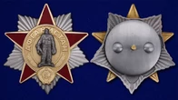 Знак "Афганистан"