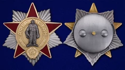 Знак "Афганистан"