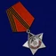 Знак «Афганская слава»