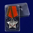 Знак «Афганская слава»