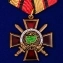 Орден "Ветеран Афганской войны" на колодке без удостоверения