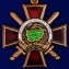 Орден "Ветеран Афганской войны" на колодке