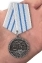 Медаль Афганистан "За отвагу"