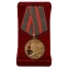 Медаль пограничникам - участникам Афганской войны