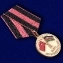 Медаль "Участник боевых действий в Афганистане" в футляре с покрытием из флока