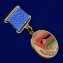 Медаль "Воину-интернационалисту от благодарного афганского народа" в футляре