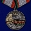 Медаль Афганистан "Шторм 333" без удостоверения