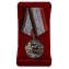 Памятная медаль Афганистан "Шторм 333"