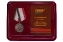 Латунная медаль Афганистана "Шторм 333"
