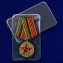 Медаль «25 лет вывода войск из Афганистана»