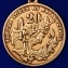 Медаль "20 лет вывода войск из Афганистана" (1989-2009)