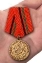Памятная медаль "20 лет вывода войск из Афганистана"