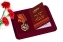Памятная медаль "40 лет ввода войск в Афганистан" в футляре с отделением под удостоверение